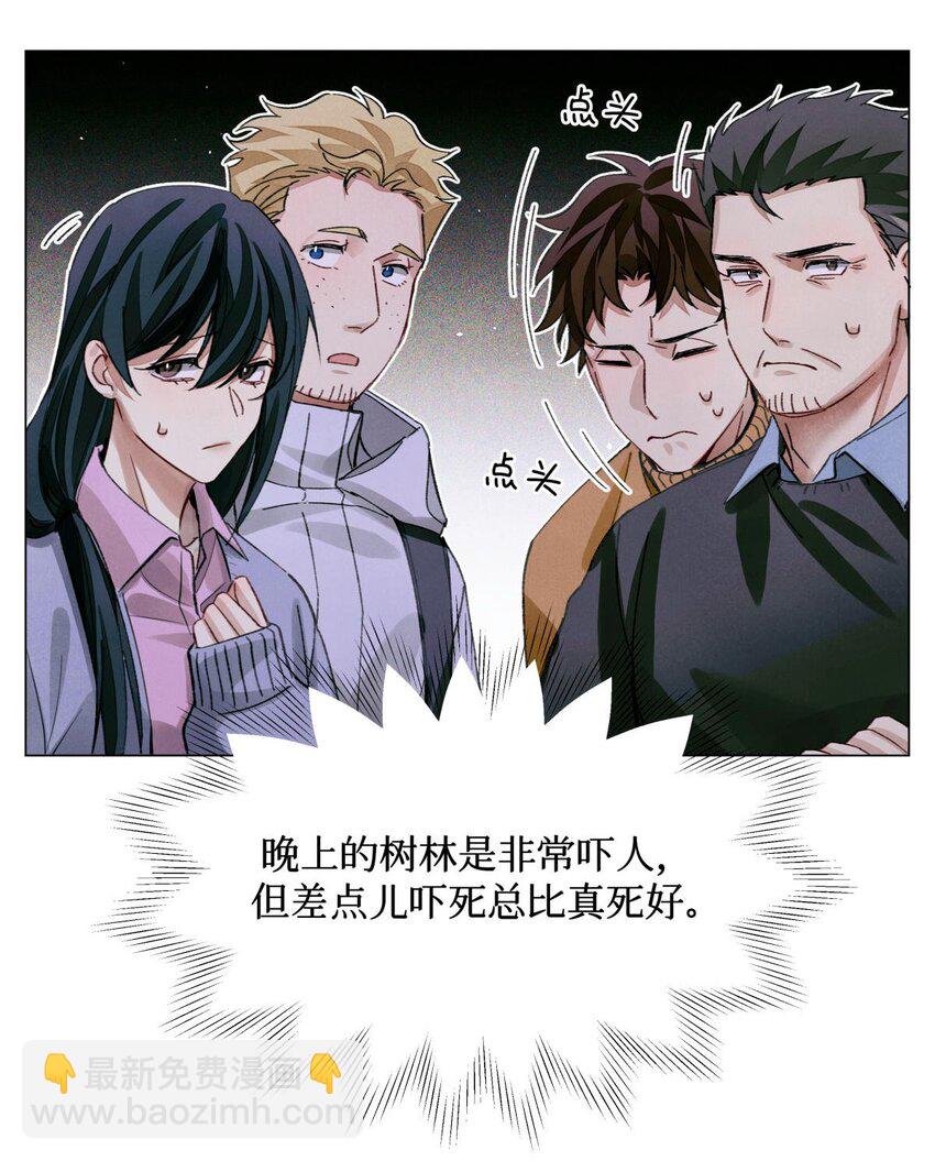 48 审判-逆位-第47话