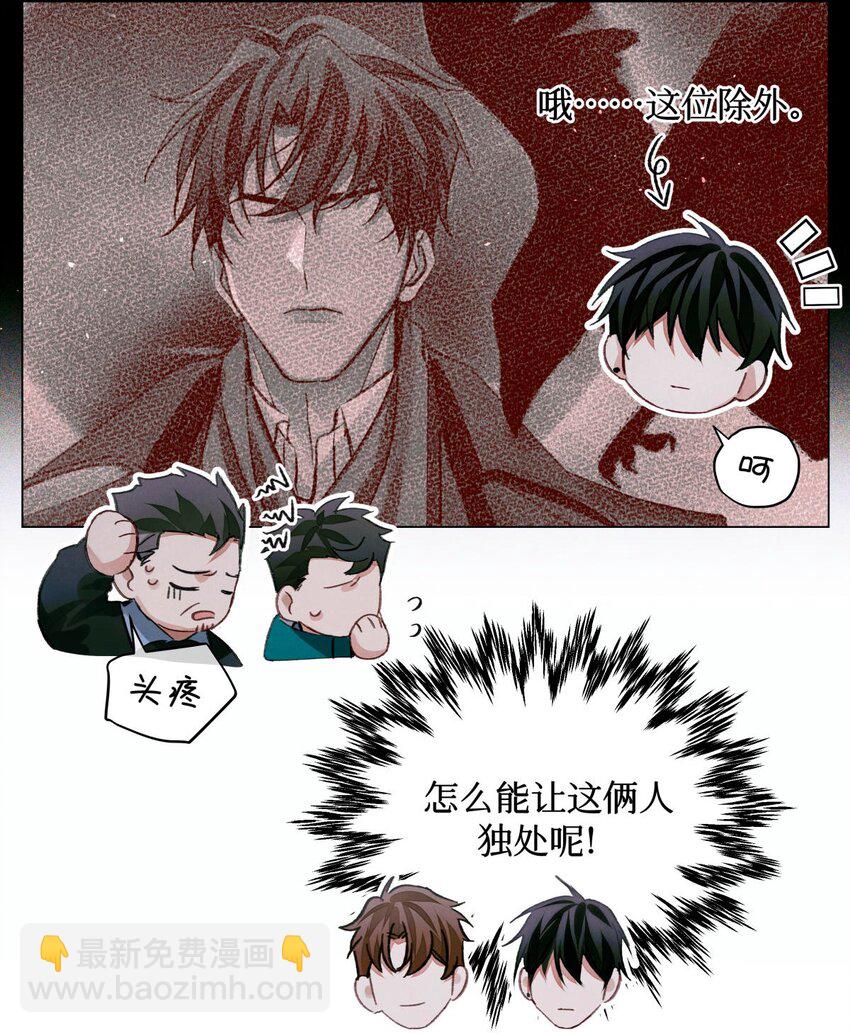 48 审判-逆位-第47话