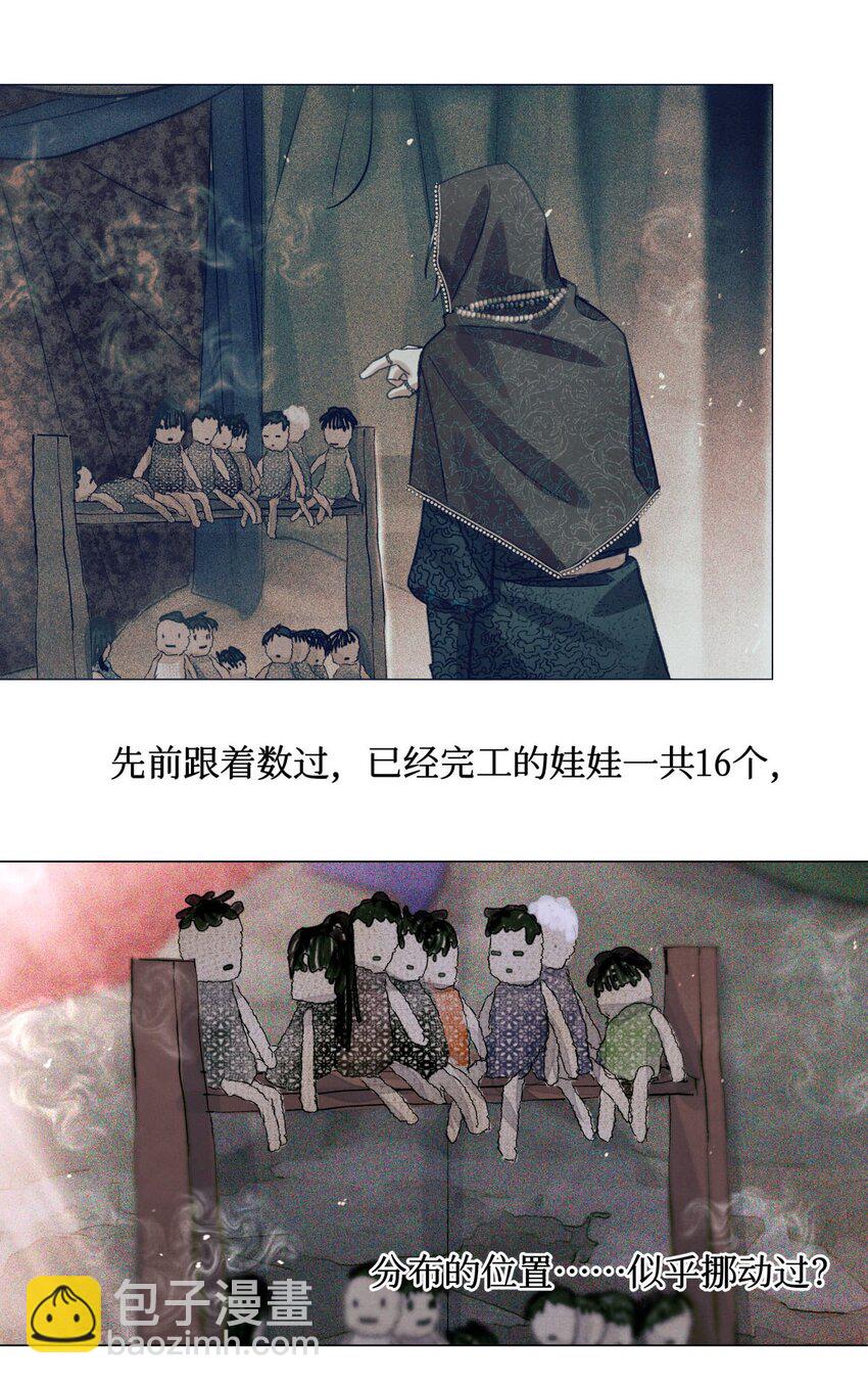 48 审判-逆位-第47话