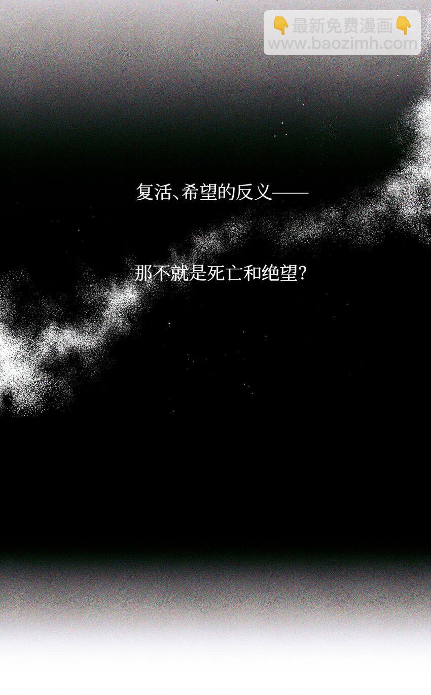 48 审判-逆位-第47话