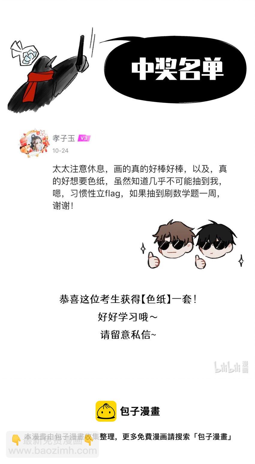 48 审判-逆位-第47话