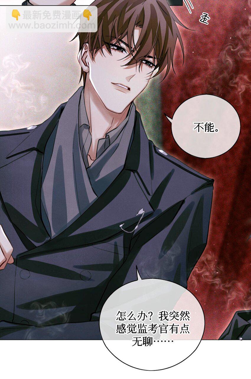 48 审判-逆位-第47话