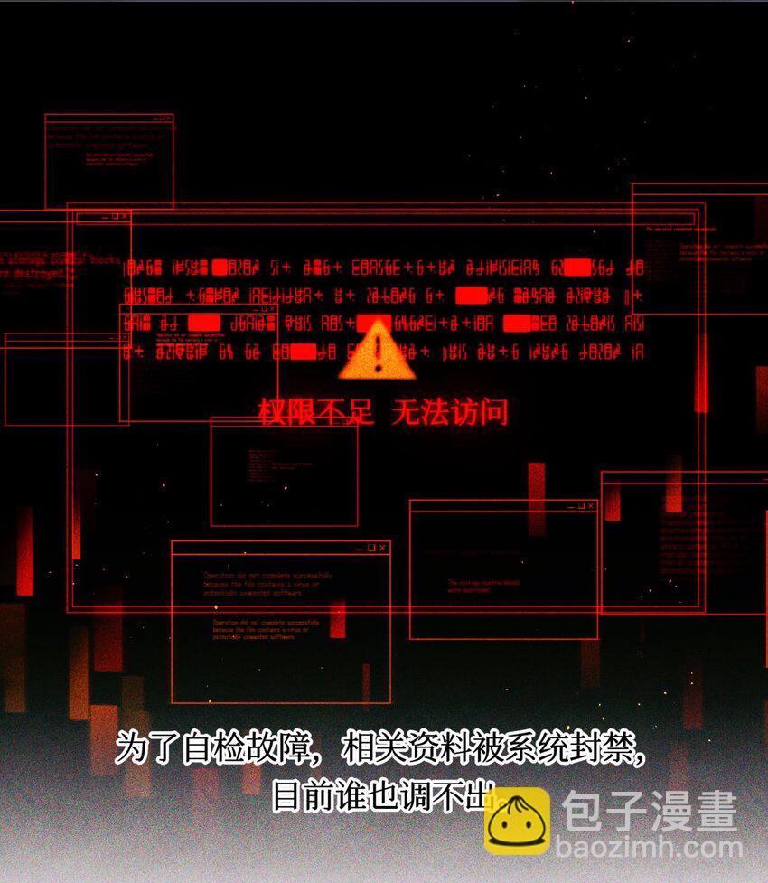 50 记忆中的人(1/2)-第49话