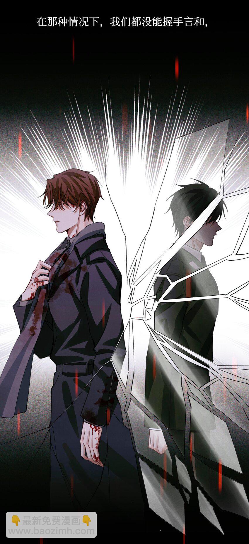 50 记忆中的人(1/2)-第49话