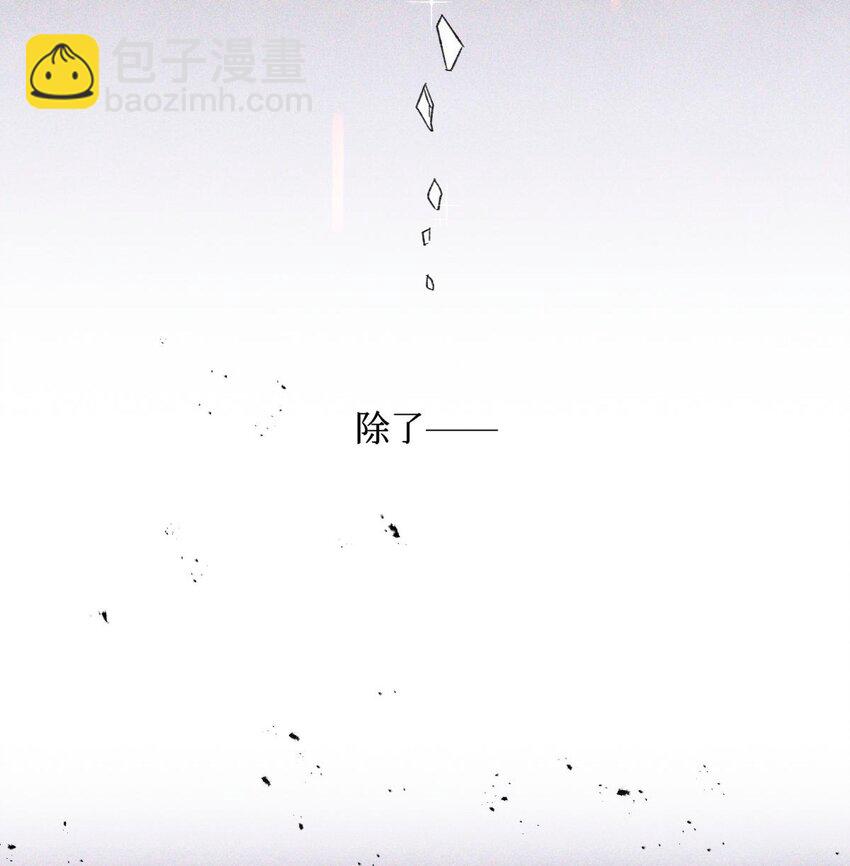 50 记忆中的人(1/2)-第49话