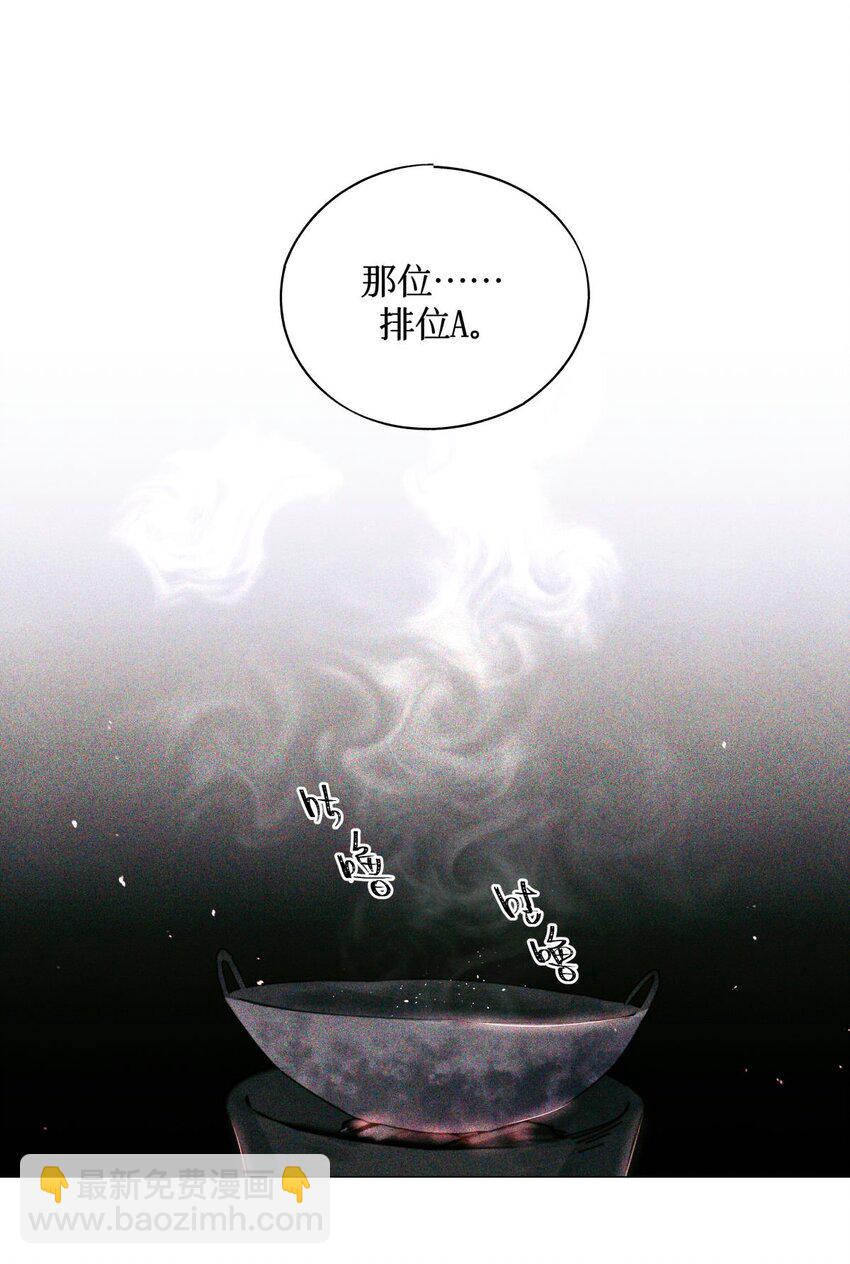 50 记忆中的人(1/2)-第49话