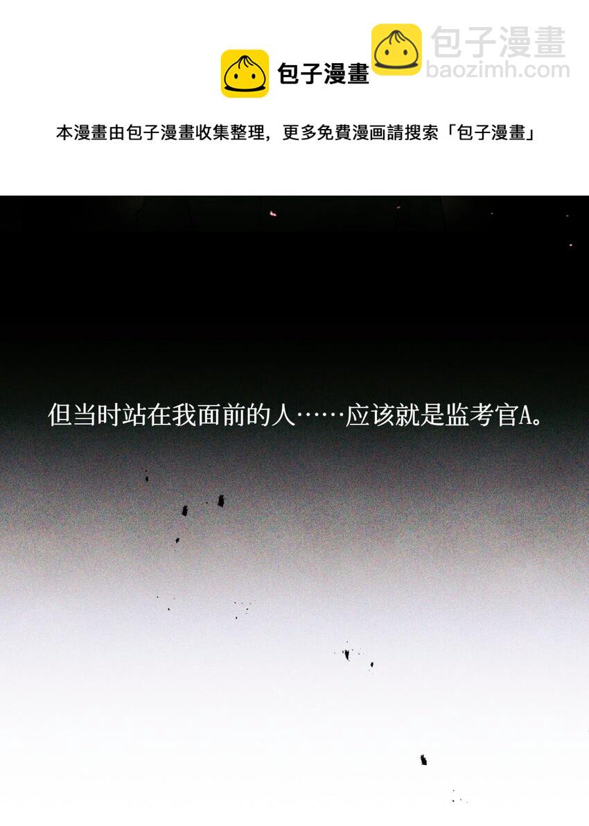 50 记忆中的人(1/2)-第49话