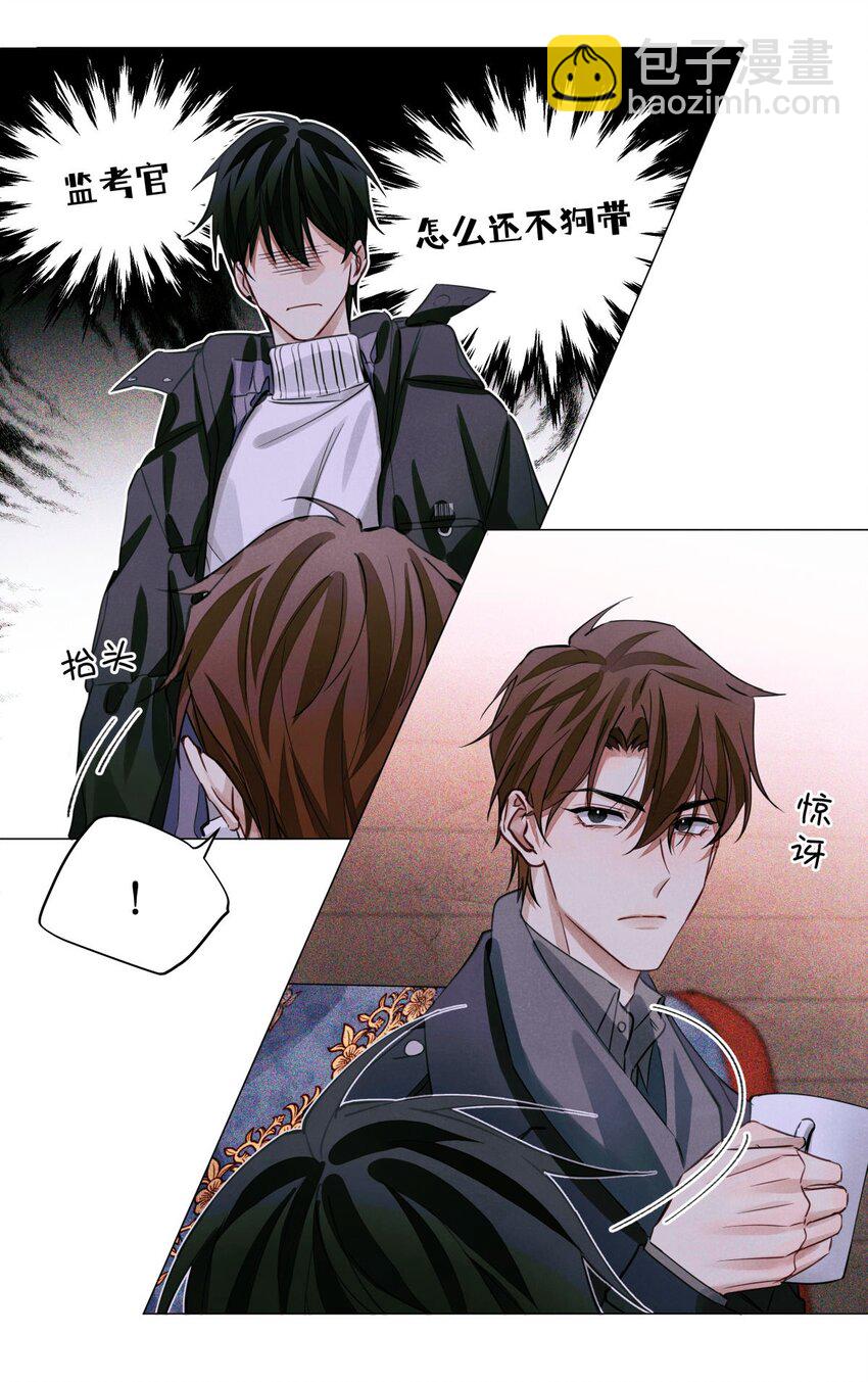 50 记忆中的人(1/2)-第49话