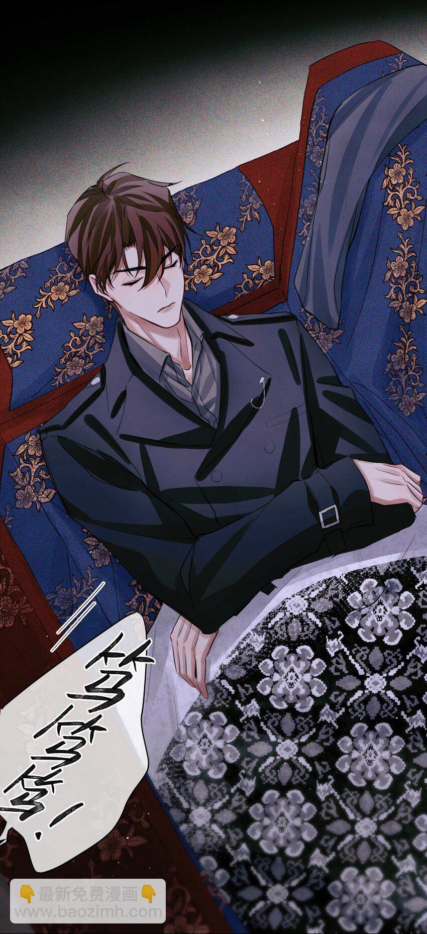 50 记忆中的人(1/2)-第49话