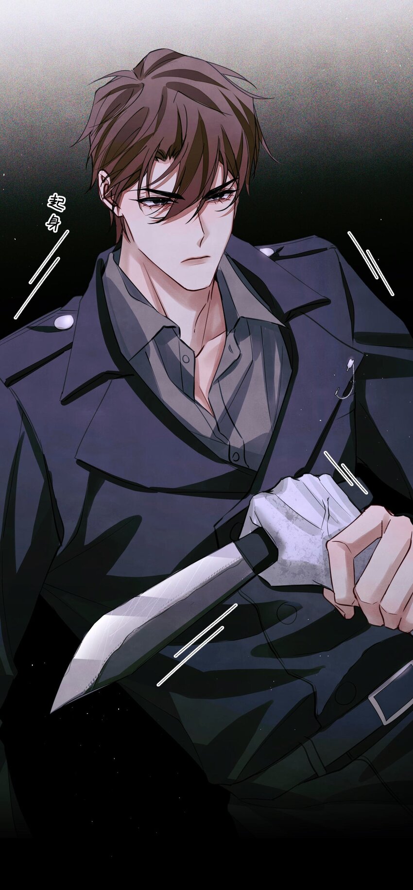 50 记忆中的人(1/2)-第49话