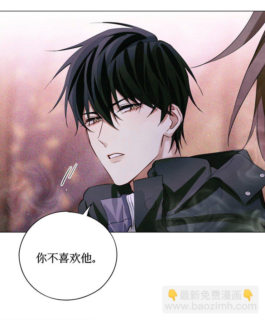 50 记忆中的人(1/2)-第49话