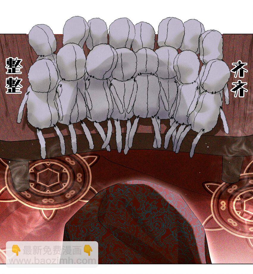 全球高考 - 54 土葬 - 4