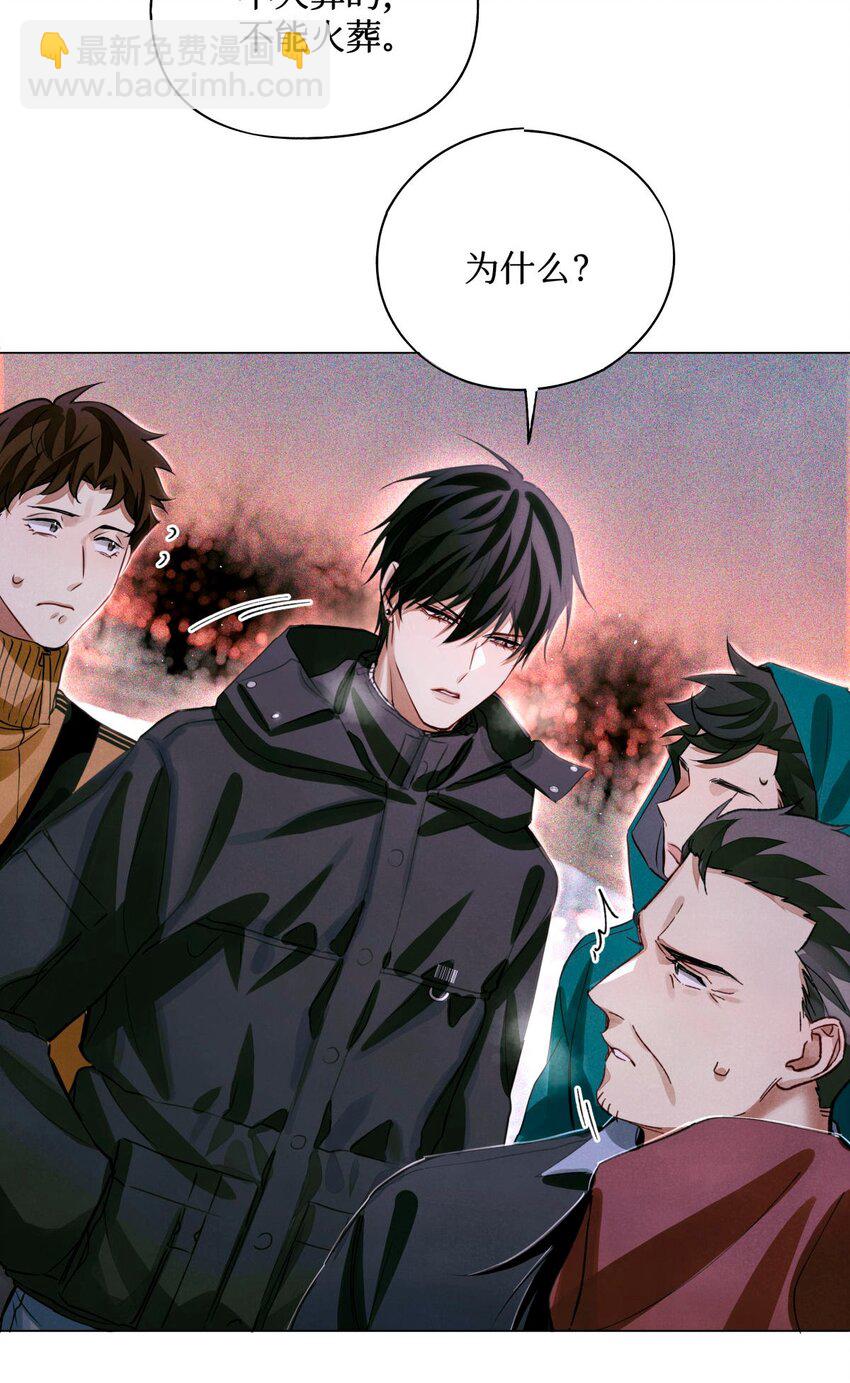 54 土葬-第53话