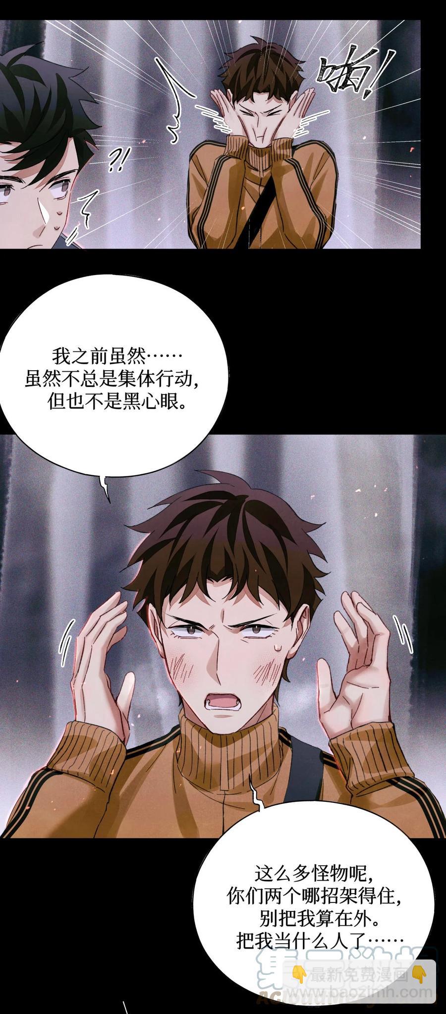 56 鬼手挖掘队-第55话