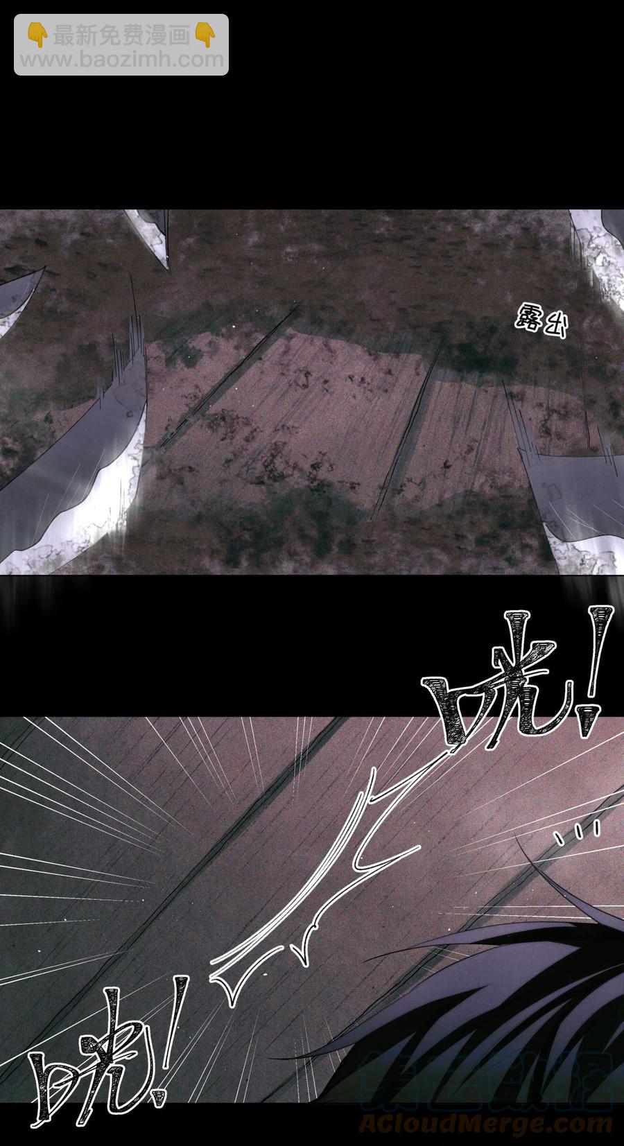 56 鬼手挖掘队-第55话