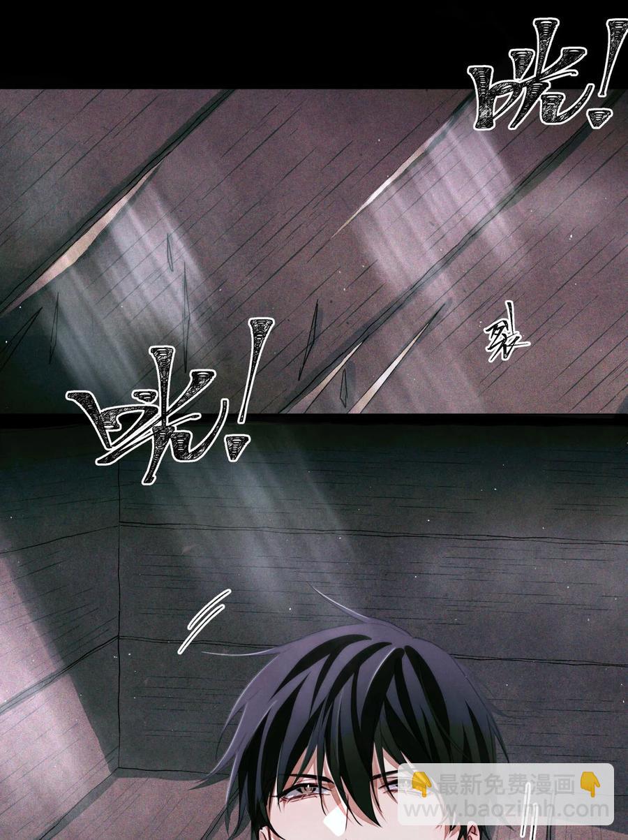 56 鬼手挖掘队-第55话