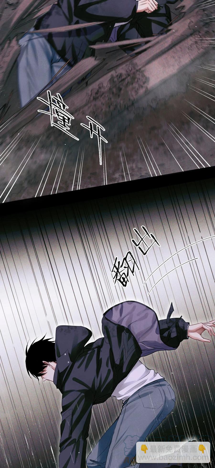 56 鬼手挖掘队-第55话