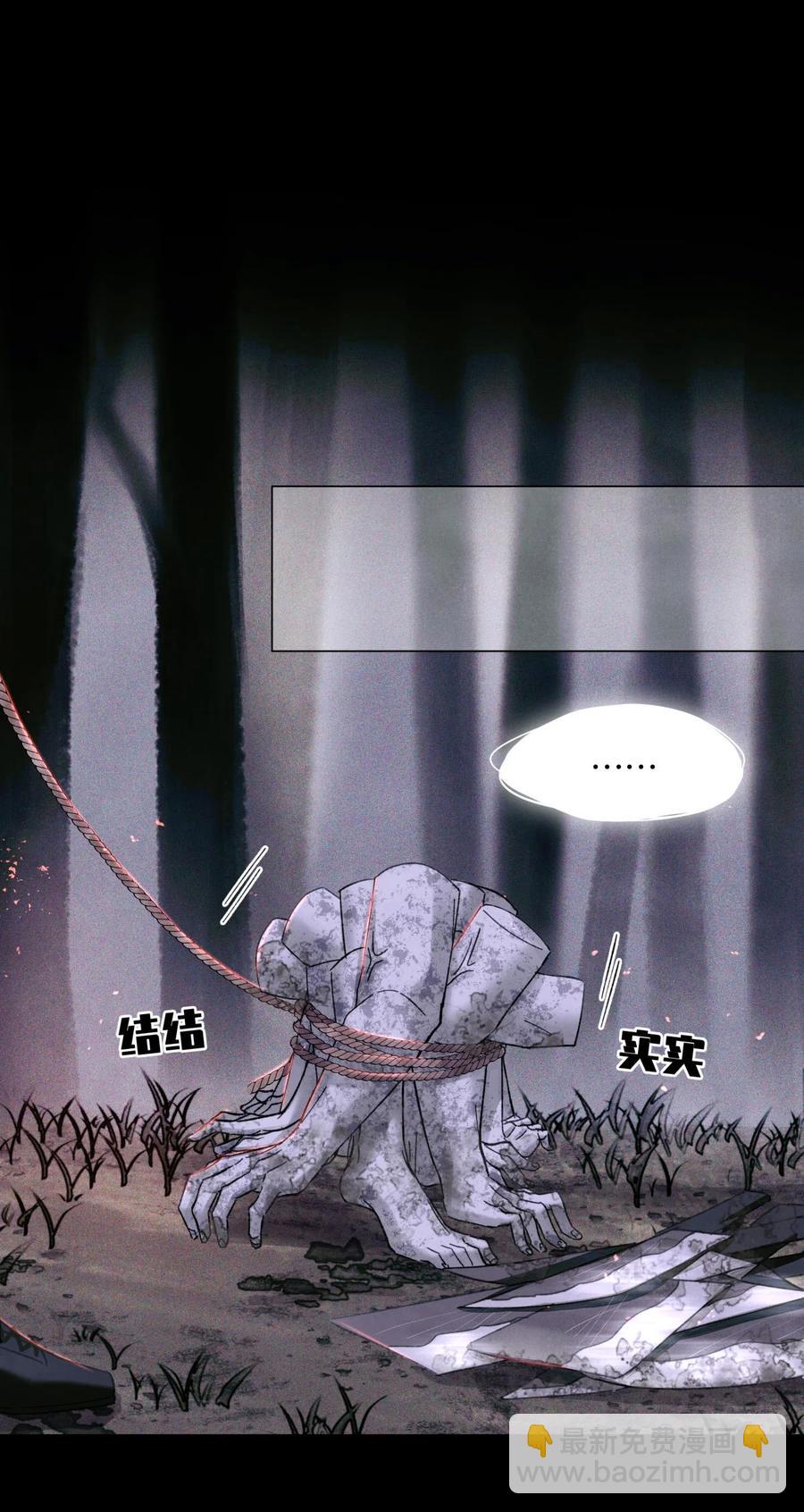 56 鬼手挖掘队-第55话