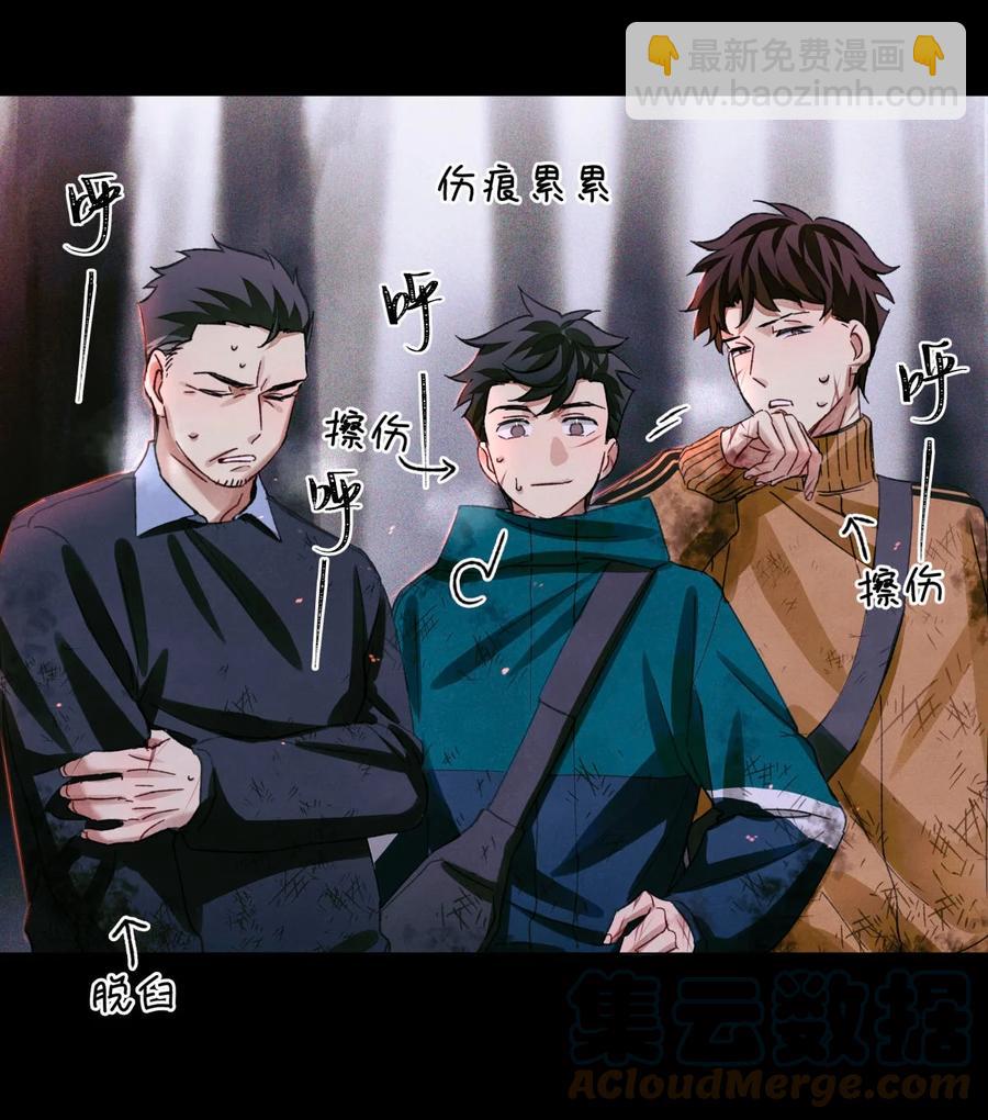 56 鬼手挖掘队-第55话