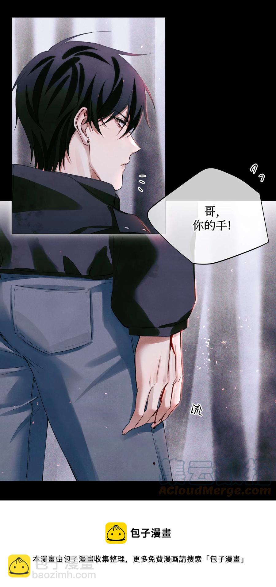 56 鬼手挖掘队-第55话