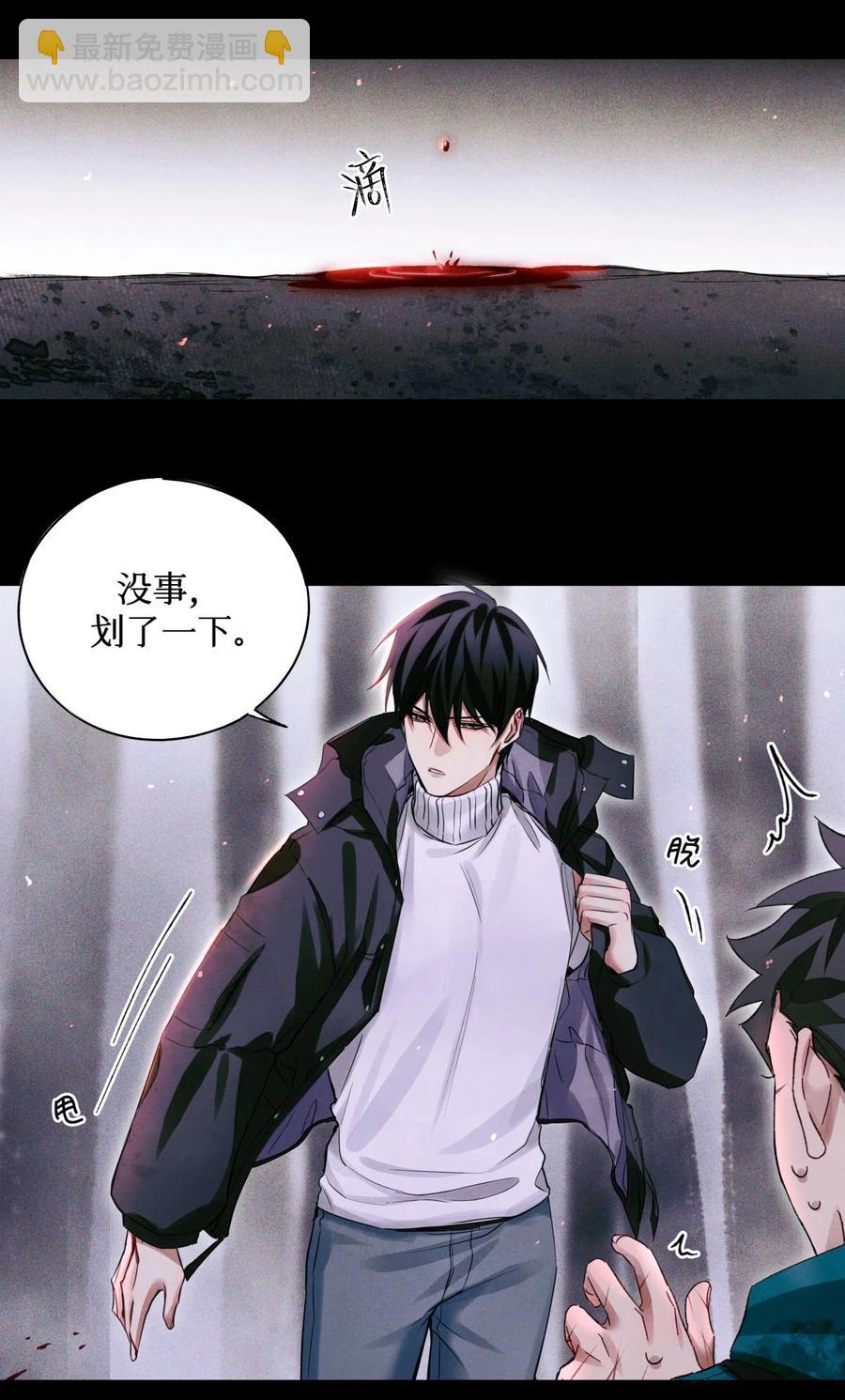 56 鬼手挖掘队-第55话