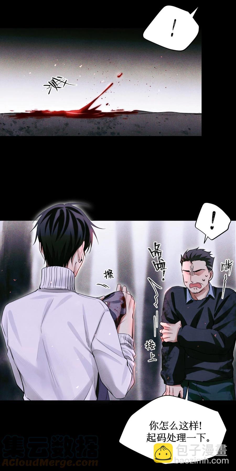 56 鬼手挖掘队-第55话