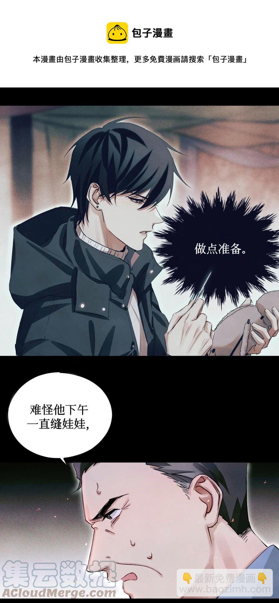 56 鬼手挖掘队-第55话