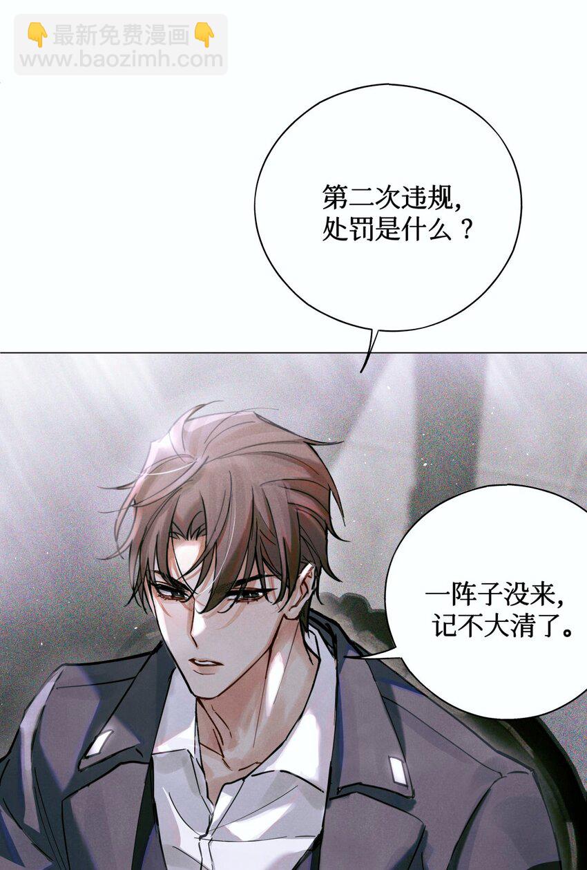 06 二进宫-第7话