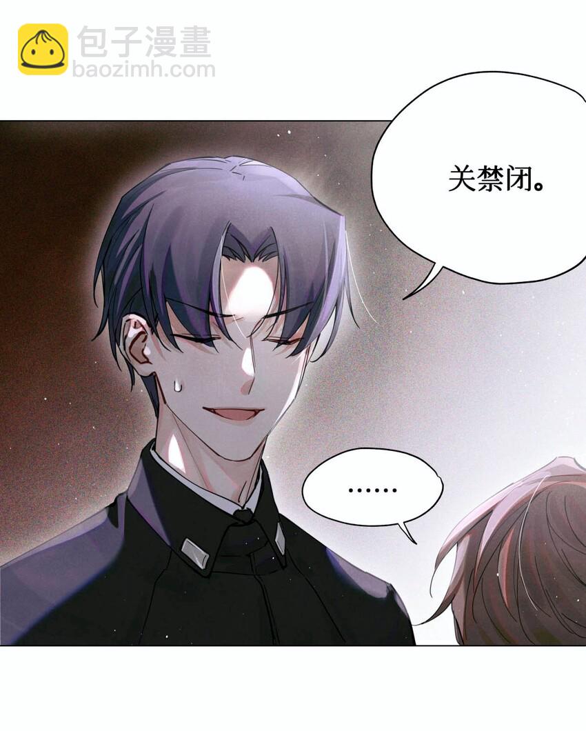 06 二进宫-第7话