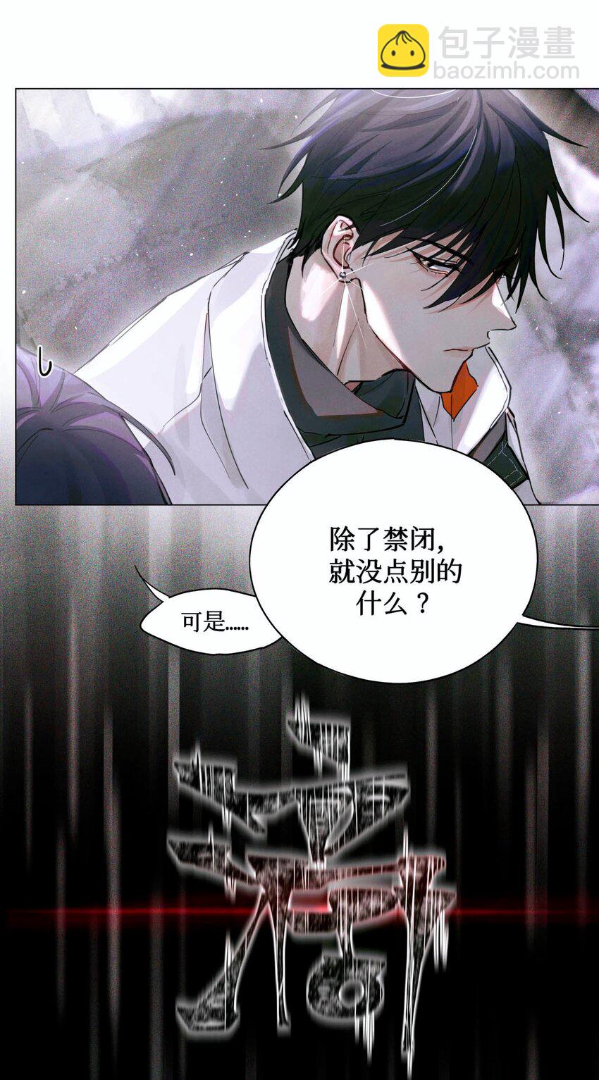 06 二进宫-第7话