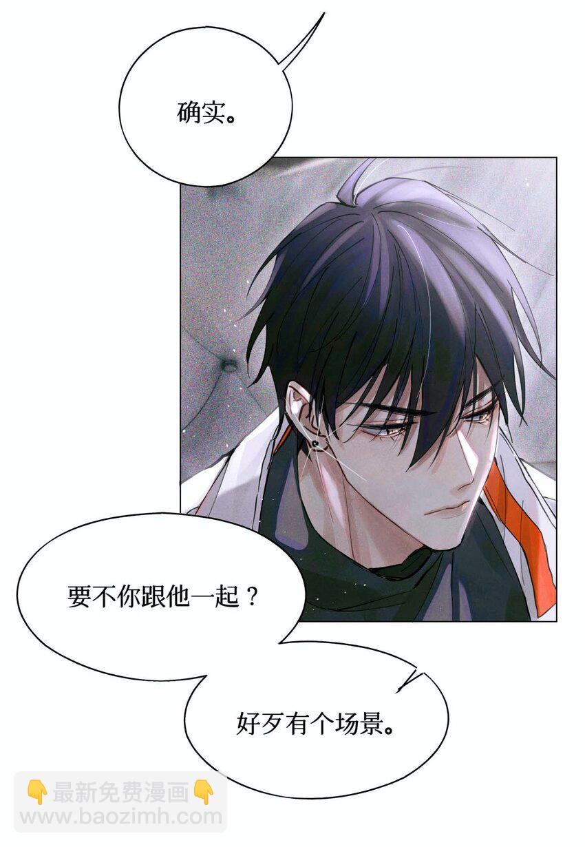 06 二进宫-第7话