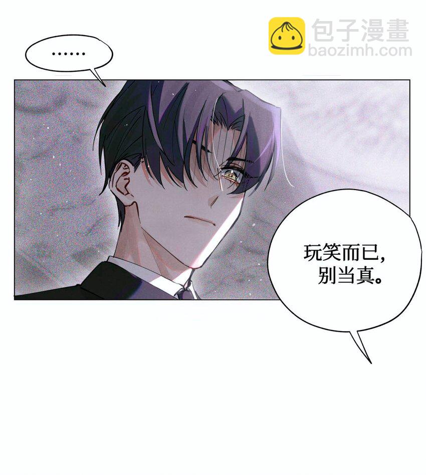 06 二进宫-第7话