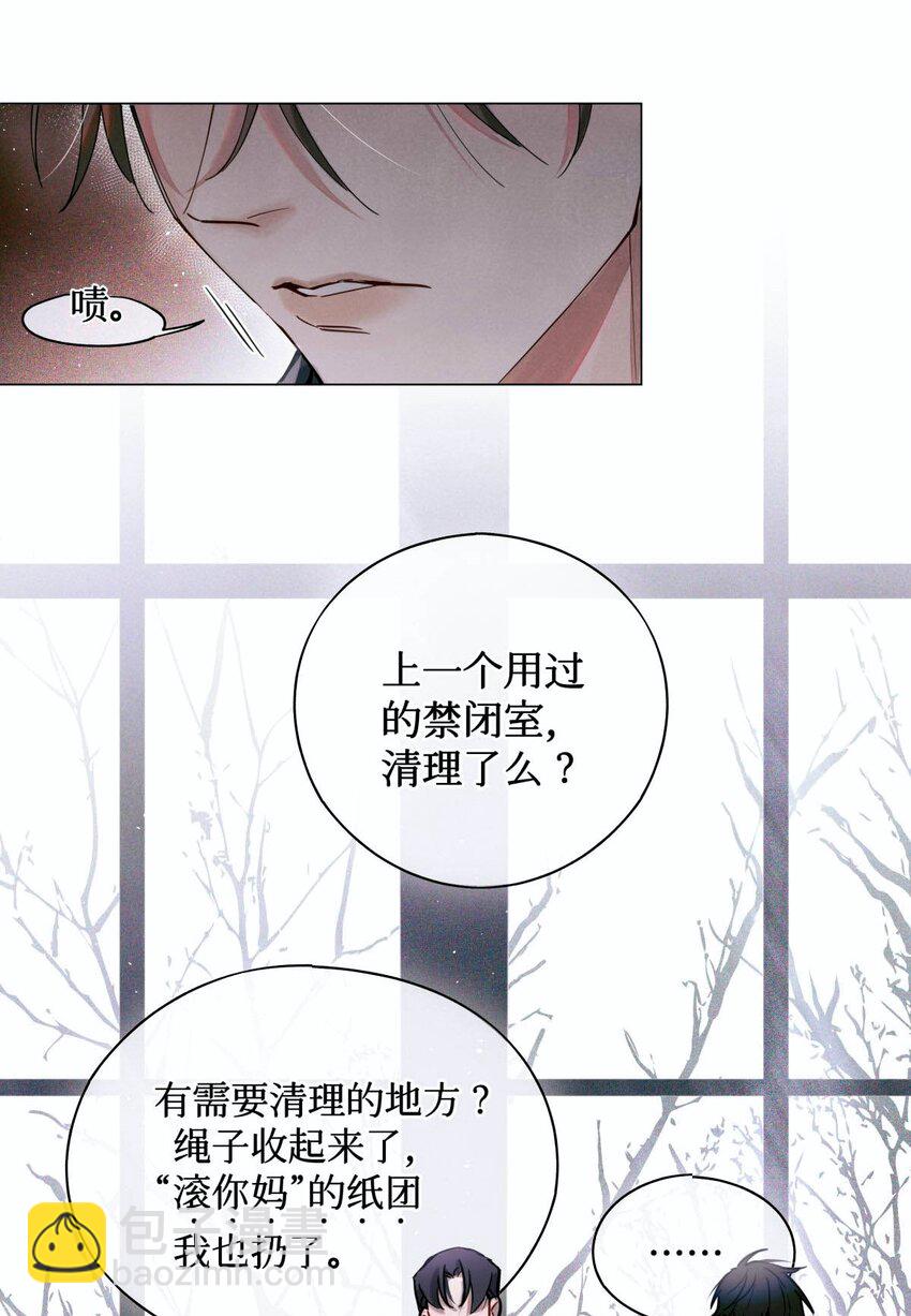 06 二进宫-第7话