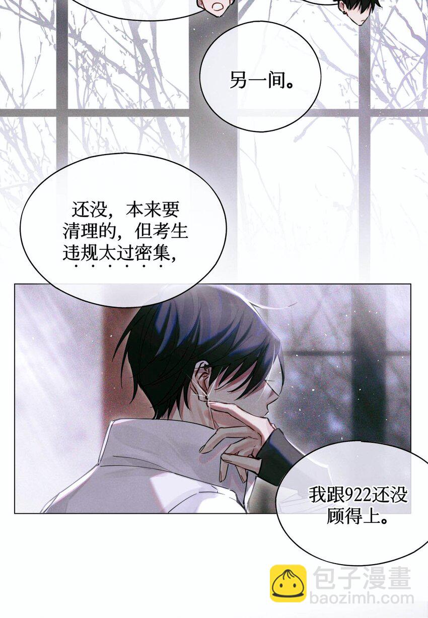 06 二进宫-第7话