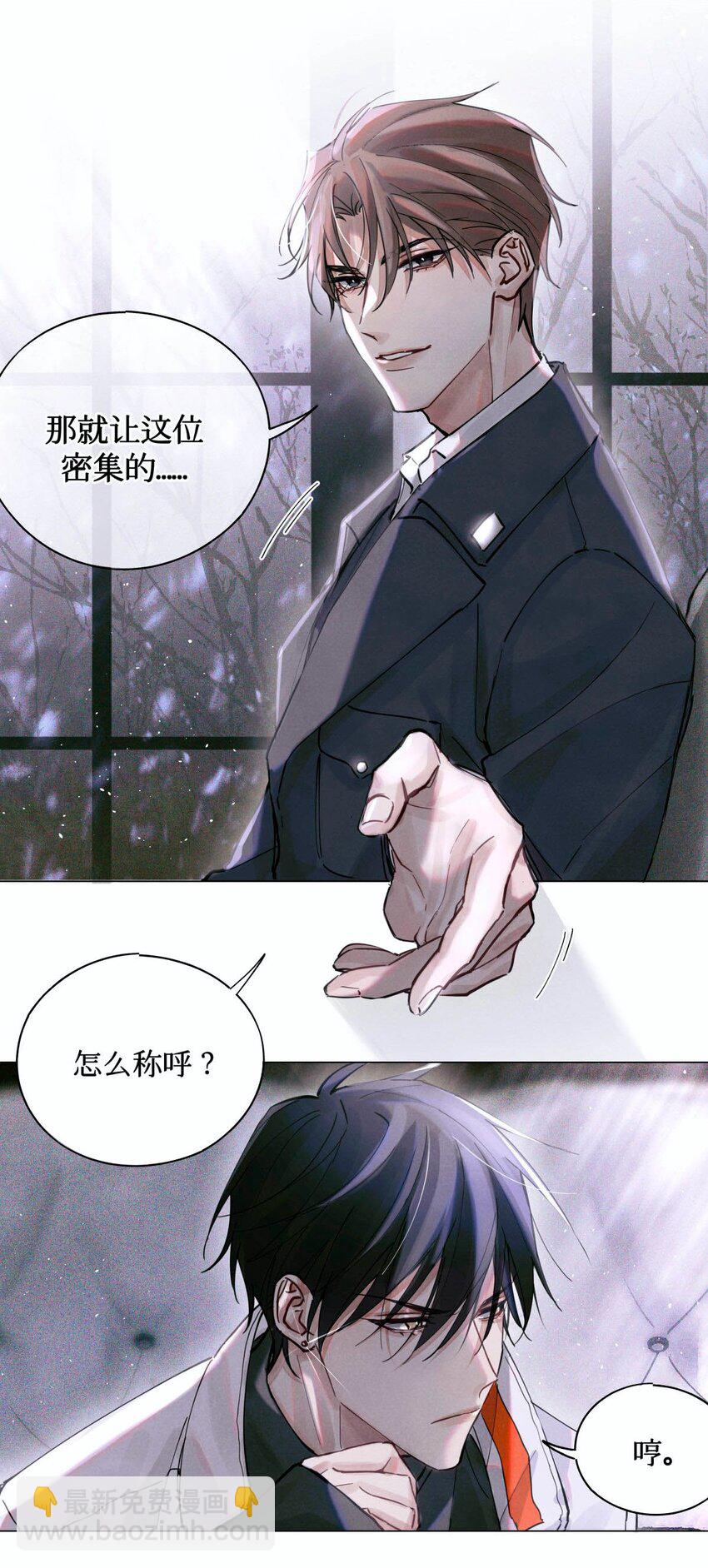 06 二进宫-第7话