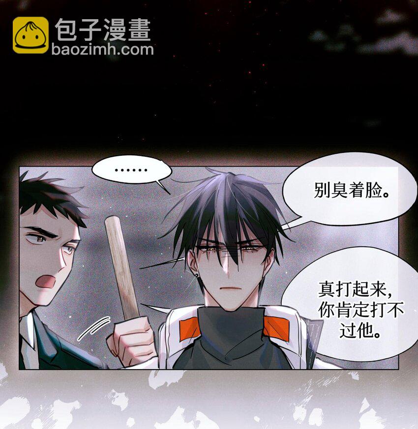 06 二进宫-第7话