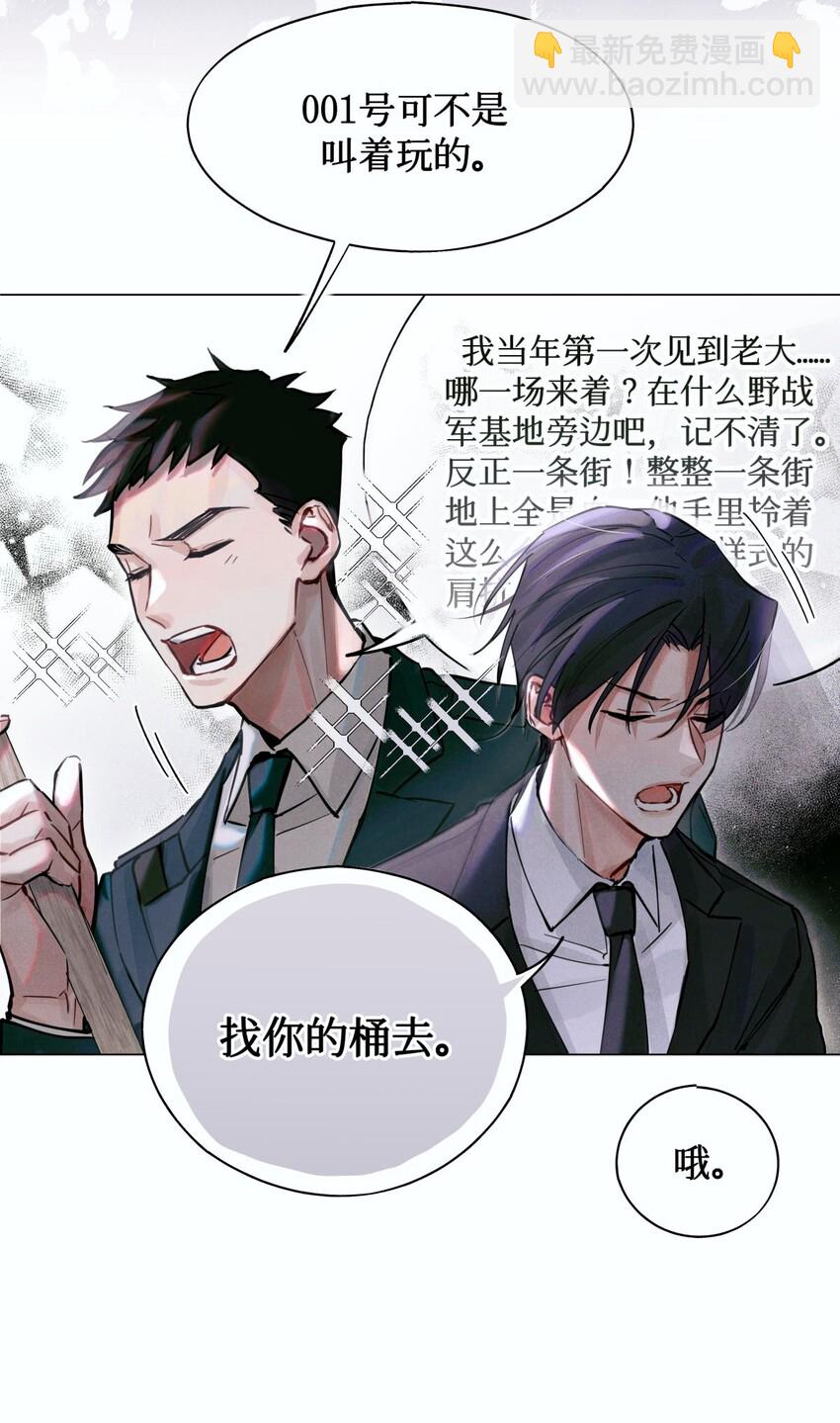 06 二进宫-第7话