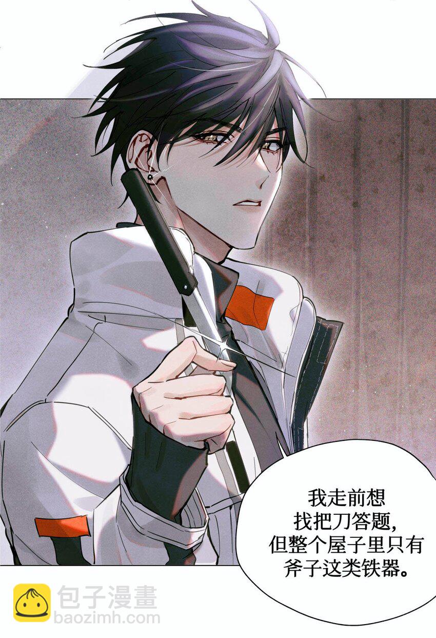 06 二进宫-第7话