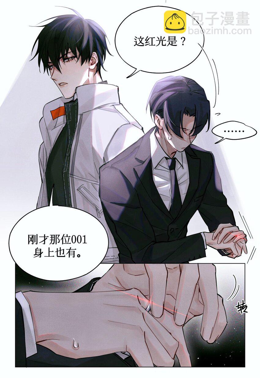 06 二进宫-第7话