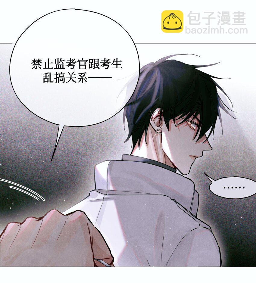 06 二进宫-第7话