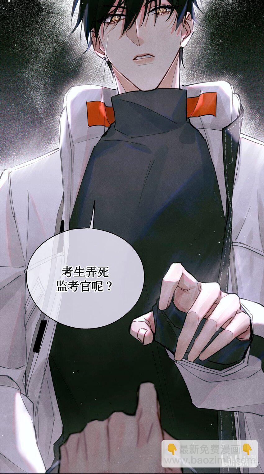 06 二进宫-第7话