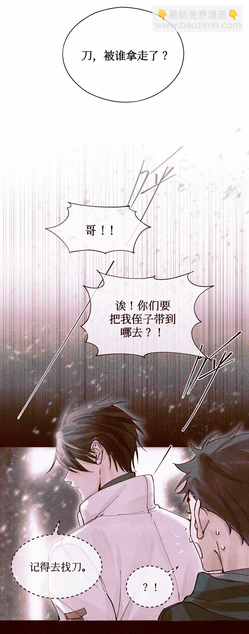 06 二进宫-第7话