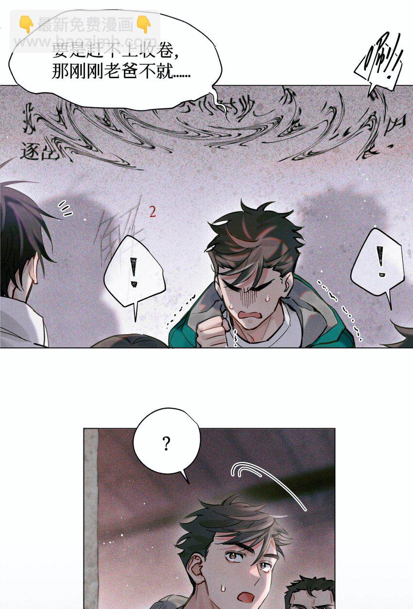 06 二进宫-第7话