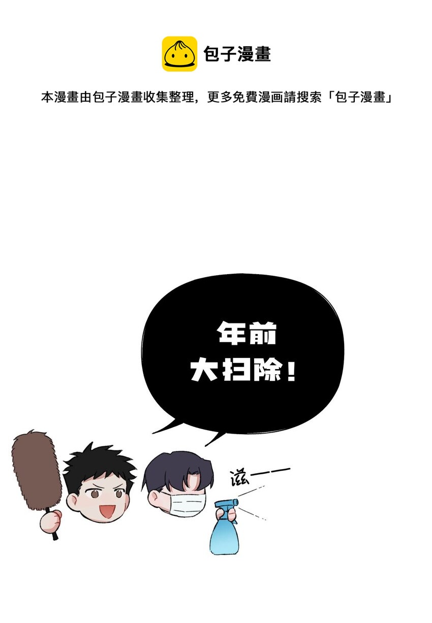 春节福利 抽奖第二波来袭！-第57话