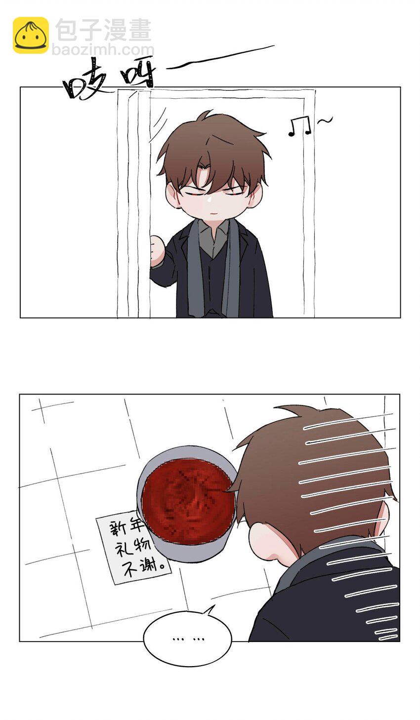 春节福利 抽奖第二波来袭！-第57话