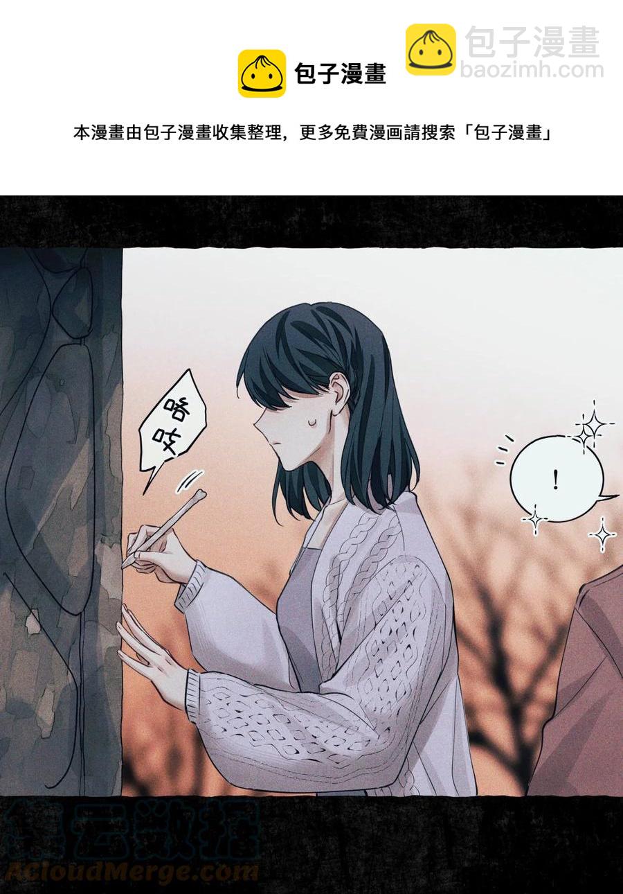 58 赵文途的日记(1/2)-第59话