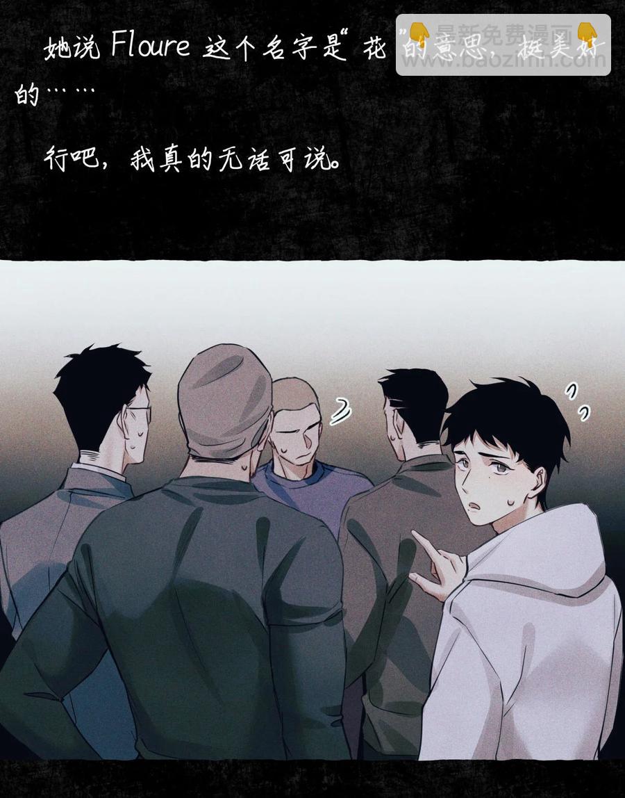 58 赵文途的日记(1/2)-第59话