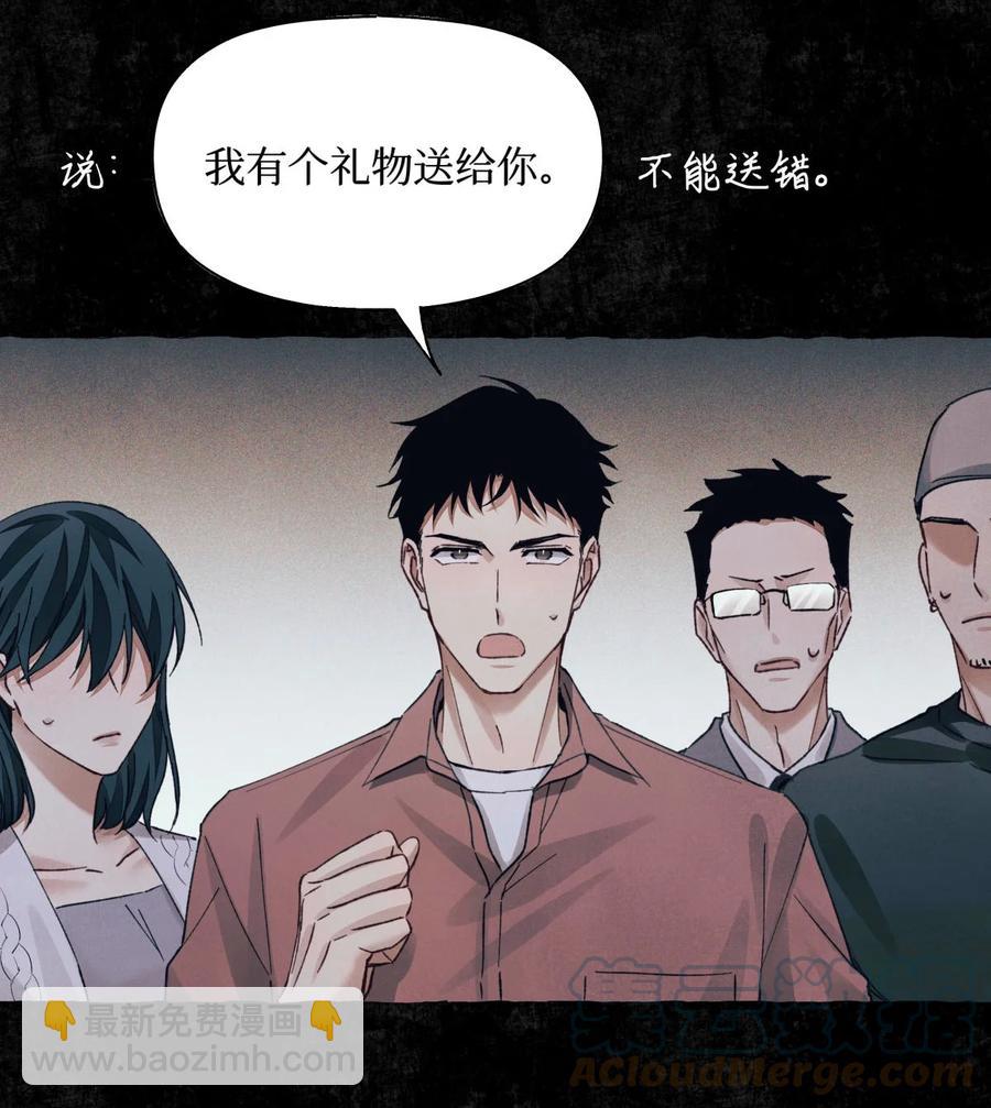 58 赵文途的日记(1/2)-第59话