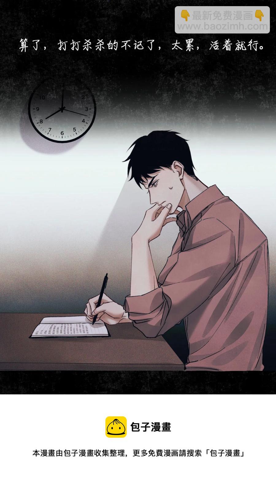 58 赵文途的日记(1/2)-第59话