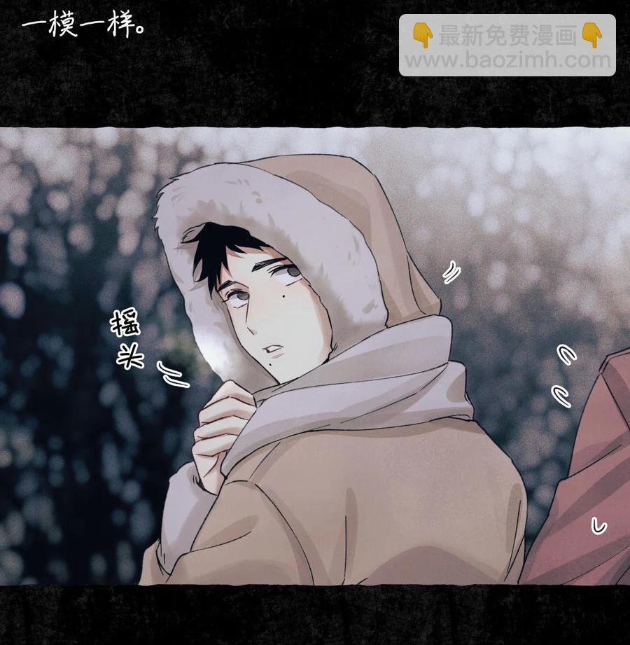 58 赵文途的日记(1/2)-第59话